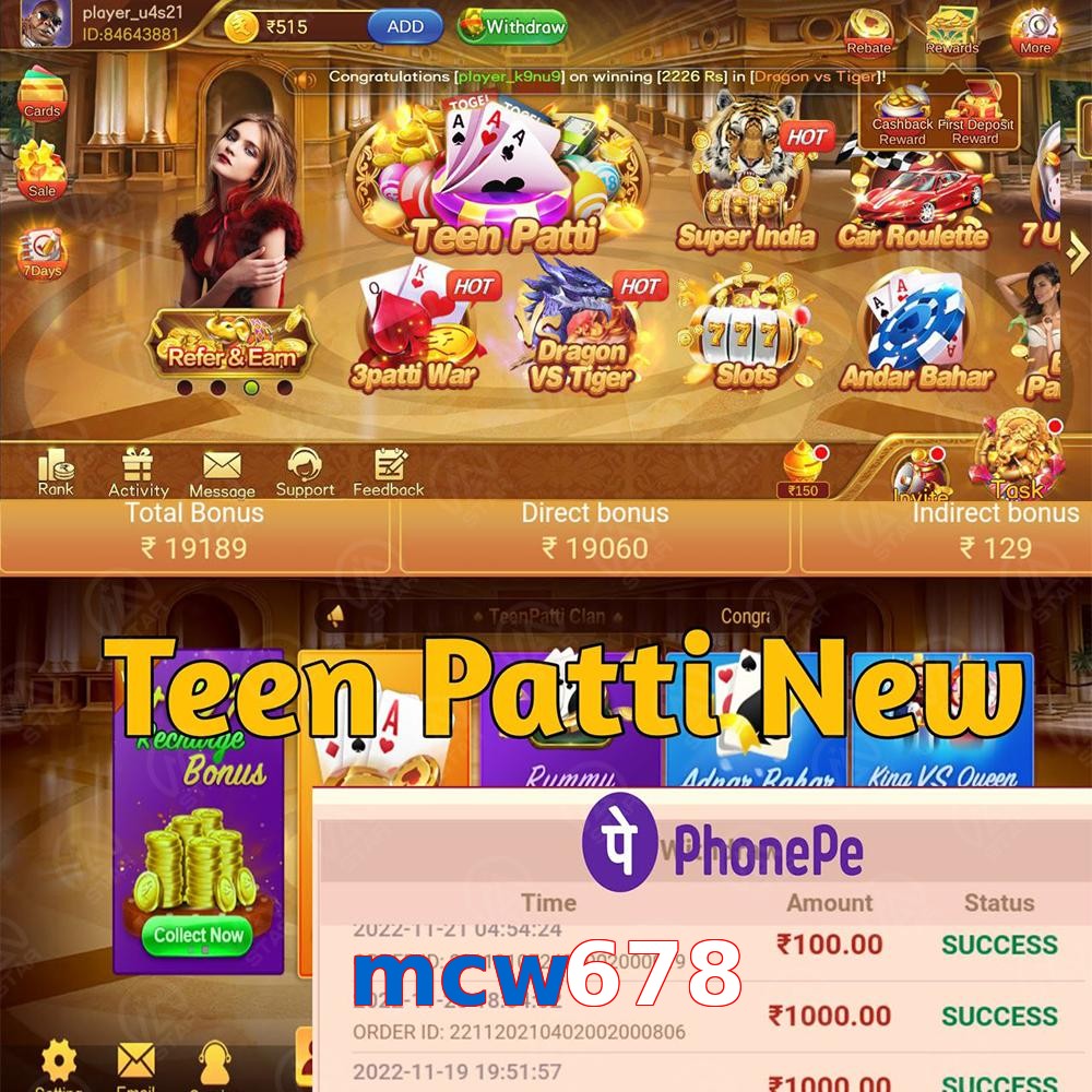 mcw678